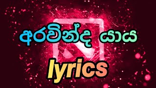 Aravinda yaaya peera songlyrics ksujeewa with music lyric lk [upl. by Leizahaj]