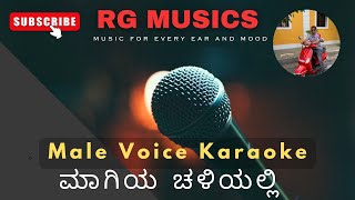 ಮಾಗಿಯ ಚಳಿಯಲ್ಲಿMagiya ChaliyaliMale voice karaoke with Ganesh RRGmusics73karaoke [upl. by Maunsell]