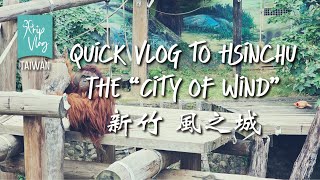 Hsinchu Trip Vlog My Only Impression of Hsinchu After a OneDay Trip Strong Winds [upl. by Murdoch63]