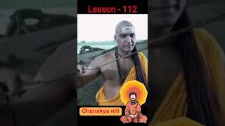 Discover Chanakya Nitis Lesson 112 for Inspiration [upl. by Zennas]