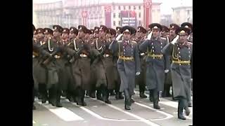 tri tankista  Три танкиста Minsk 1989 parade [upl. by Yderf]