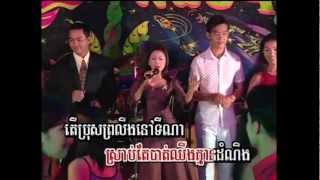 Khmer SongSum Haek Khaor KhleySreyNich [upl. by Giorgia541]