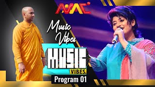 Music Vibes Program 01  Erandi Heshani  MMC TV USA [upl. by Yellas]