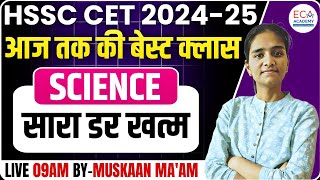 HSSC CET 2024  GENERAL SCIENCE QUESTIONS  MIXED SCIENCE PYQS  HSSC [upl. by Yrak]