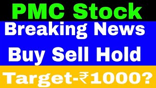 PMC Fincorp Ltd  PMC Fincorp share latest news  PMC Fincorp share today news PMC Fincorp Target [upl. by Liz]