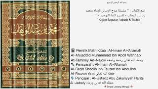 Silsilah Syarah ArRosaail  Dars 10 📓Kitab Tafsir Kalimat Tauhid  Tauhid RUBUBIYYAH [upl. by Vaientina]