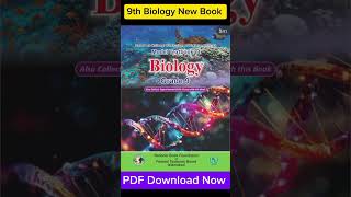 Class 9 New Syllabus 20242025  Biology New Book for 9th Class 2024 amp 2025 fbise federalboard [upl. by Gonta529]