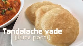 Tandalache vade Rice poori [upl. by Latricia]