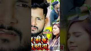 Power hola Khali E ahirJati mein re Ahiran star tuntun yadav song [upl. by Albrecht860]