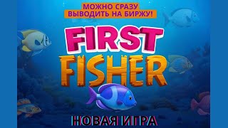 fristfisher telegrum bot offer fristfisher bot withdrowalinstant offer [upl. by Hannahoj]