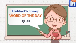 Quail In Hindi  HinKhoj  Dictionary Word of the Day [upl. by Ojeibbob399]