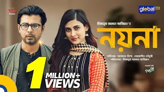 Noyona  নয়না  Afran Nisho Mehazabien Chowdhury  New Bangla Natok 2023  Global TV Online [upl. by Nysa]