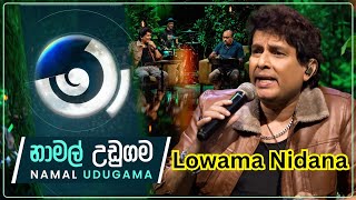 Lowama Nidana  Maa මා with Namal Udugama  TV Derana LIVE TVDeranaOfficial [upl. by Mable530]