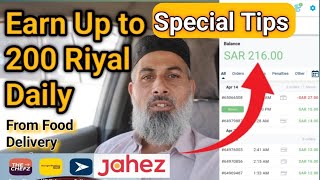 How Earn 200 RIYAL Daily From Food delivery apps  Jahez [upl. by Zimmermann]