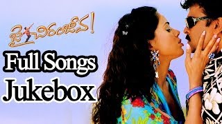 Jai Chiranjeeva Telugu Movie Full Song Jukebox ll Chiranjeevi Sameera Reddy Bhoomika [upl. by Reffineg937]