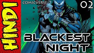 Blackest Night  2  Black Lanterns Rise  Explained In Hindi  DC Comics In Hindi  ComicVerse [upl. by Rihana821]