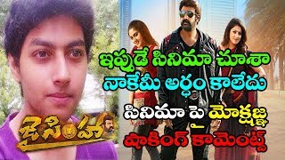 Mokshagna Teja sensational comments on jai Simha Movie  Hyper Entertainments [upl. by Lunneta]