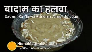 बादाम का हलवा । Badam halwa Recipe । How to make Almond Halwa [upl. by Nnazil]