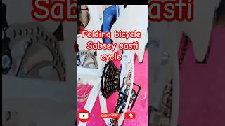 Cycle Folding bicycle folding bicycle under15000 appgrow cycle folding 21speed gear cycle [upl. by Lekram]