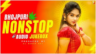 Nonstop Bhojpuri Dj Song  Audio Jukebox  Bhojpuri Dj Remix Song  2024 Dj Song 2024  Dj Suman Raj [upl. by Adrahc145]