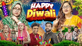 Gaon mein Diwali  Thari Bijli  Thari Bijli Comedy  Kshama Trivedi [upl. by Aiekahs]