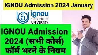 How to Fill IGNOU Admission Form 2024 I Ignou Online Admission Form Instructions January 2024 [upl. by Auberon710]