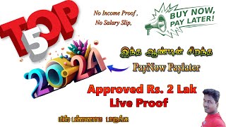 Top5 PayNow payLater in 2024 full details in TamilTech and Technics [upl. by Fillbert]