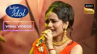 Bidipta ने गाया अपनी Sweet Voice में ‘Aaj Kal Tere Mere Pyar’ Song  Indian Idol 13  Viral Videos [upl. by Tloh]