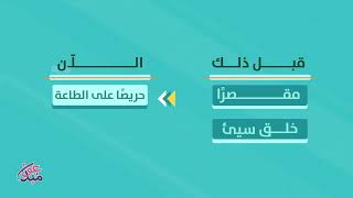 عاد كيوم ولدته أمه  علامات قبول الحج   موشن جرافيك [upl. by Rutra543]