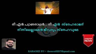 Vava Yeshu Nadha Vaa vaa Sneha Nadha  New Version  Karaoke with Lyrics byTheNest [upl. by Sedlik]