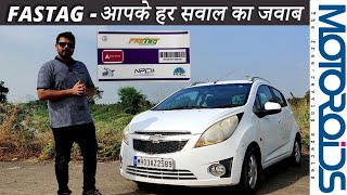 Fastag  Everything You Need to Know  फ़ास्टैग क्या है कैसे लें पूरी जानकारी [upl. by Alroi580]