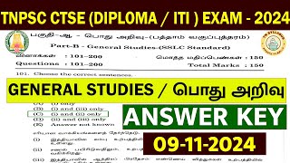 TNPSC CTSE Diploma amp ITI GS Answer Key 2024  பொது அறிவு Answer Key Tentative [upl. by Gairc236]