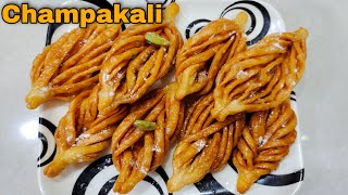 चंपाकली । Champakali Recipe  Sweet Dish [upl. by Nylrad168]