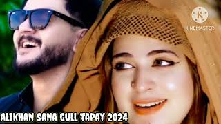 Ali Khan sana gull masti tapay 2024 new song viralvideo onyoutube foryou [upl. by Idalla]