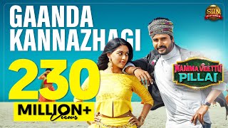 GaandaKannazhagi  Video Song  Namma Veettu Pillai Sivakarthikeyan SunPictures Pandiraj DImman [upl. by Vashti]