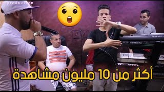 Bilel Tacchini 2M19 يا عمري صيف دخل  Ya 3omri saif dkhal [upl. by Ailiec]