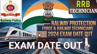 👮 RPF SI Exam ಯಾವಾಗ  👨‍🔧 RRB Technician Exam date 2024  👈 RPF ampTechnician Exam update [upl. by Chapel]