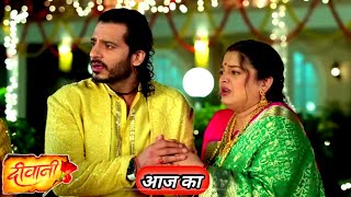 diwani  10 Nov 2024 रूद्र ने मां को दिया प्वाइजन Promo Dangal TV serial Deewani today full episode [upl. by Kraft]