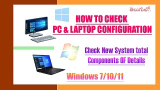 How to Check PC or Laptop Configuration in Windows 71011 Check System Components of Details [upl. by Asirral305]