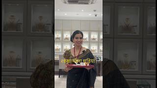 Senco gold and diamond ke shanka pola bangles youtubeshorts shortsfeed [upl. by Adnyleb448]