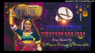 TAPALE THARO TIKATARO BANAJRA OLD IS GOLD SONG REMIX [upl. by Everrs]