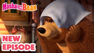 Masha and the Bear 2024 🎬 NEW EPISODE 🍄 Mushroom Rain ☂️🎬 Best cartoon collection [upl. by Kurtz549]