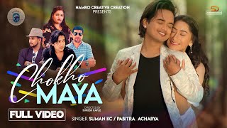 Chokho Maya  Suman KC  Pabitra Acharya Tilchan Acharya  FT Kamal Sing Aava Thapa Nepali Song [upl. by Aicilef]