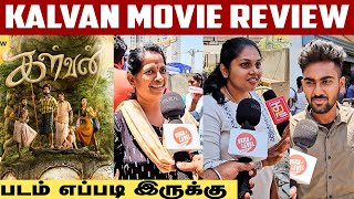 Kalvan Movie Review  GV Prakash Kumar  Bharathi Raja  Ivana  Kalvan Review [upl. by Sokem]