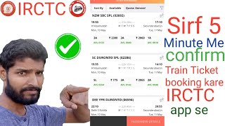 Raees Gyan IRCTC app se Train ticket kaise book Kare irctc 5 min me new video railway 🚂 IRCTC app [upl. by Nnyrat]