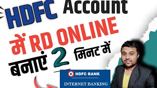 HDFC Bank mein online RD kaise banaen how to open RD account in HDFC onlinerdhdfc recurring [upl. by Sivrad]