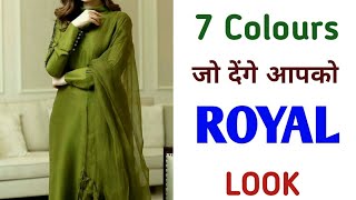 Top 7 Suit Colours जो देंगे आपको Royal Look  Stylish Suit Design Ideas [upl. by Profant376]