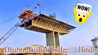 Dhubri to Phulbari bridge New Updates  Hindi ✓ [upl. by Nimajneb]