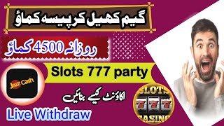 Slots 777 party account kaise banaye  Slots 777 party otp problem  Slots 777 Party Deposit kaise [upl. by Domonic]