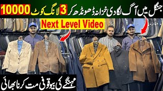 Branded Coat Wholesale Market in Pakistan  Long Coat  wool Coats Review  coat for girls [upl. by Ximena]